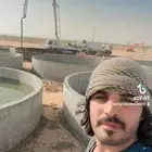 شغل خزان