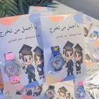 توزيعات