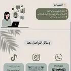 زهور للخدمات الإلكترونية