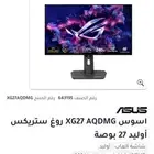 شاشة اسوس اوليد asus rog strix oled 240hz