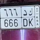 لوحة دراجة نارية مميزه