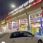 مركز صيانة سيارات وبنشر للتقبيل