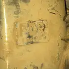 قطع دوج