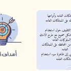 عرض بوربوينت