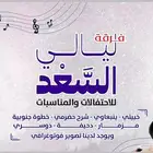 فرقة شعبية افضل الاسعار واقوى العروض