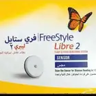 مجس فري ستايل ليبر 2