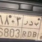 لوحة بدر خصوصي