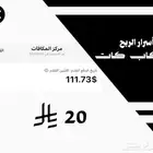 اسرار الربح من capcut