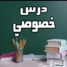 معلمة
