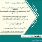اعلان مشرع تصميم