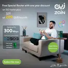 شبكه زين انترنت لامحدود مندوب زين 5g zain unlimited WiFi
