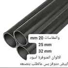 مصنع القطريه الصناعات المعدنيه لتوريد البايبات بي في سيpvc