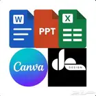 وورد وبوربوينت تنسيقات   تصميم جرافيك تصميم اعلانات