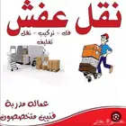 شركه نقل عفش خميس وابها فك وتركيب