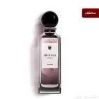 عطور ثنيان