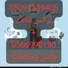 السلام عليكم الكهرباء والسباك في تبوك صيانه منزليه داخل تبوك