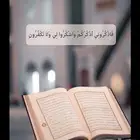 محفظه قران اونلاين مجود للأطفال والنساء حفظ تام داخل الحلقه