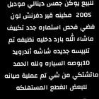 للبيع جمس يوكن دينالي 2005