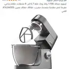 عجانة كينوود. عصارة براون.