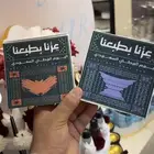 توزيعات اليوم الوطني للشركات والموظفين وللمدارس