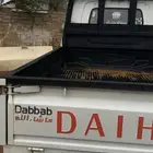 فيبر صندوق دباب ديهاتسو