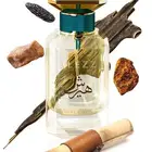 عطر هيرش