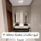 للبيع فيلا دبلكس منفصل مخطط 71 جديدة