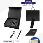 بوكسات هدايا للشركات