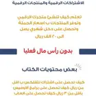 ملف اشتراكات