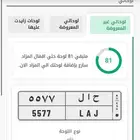 لوحه