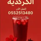 مطبخ منزلي (اسر منتجه)