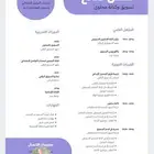 تصميم سيره ذاتيه