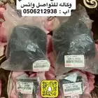 قطع غيار هايلوكس من موديل 2002 الى 2005