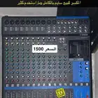 مكسر يا ماها