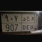 و ع د 907