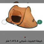 خيمة مبيت القاضي جديد