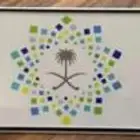 لوحه مميزه 99