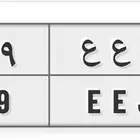 لوحة مميزه للمتميزين النقل علي المشتري