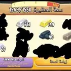 سبايك هاي داي