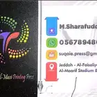 مطبعة