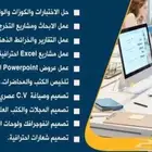 عروض_تكاليف_تقارير_بحوث تخرج_امن سبراني_قانون فقه اداره