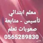 مدرس