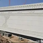 لياسه ملونه بديل الحجر الطبيعي