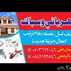 Electrition and Plumber work