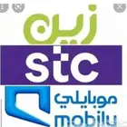 مندوب الياف بصرية stc موبايلي زين سلام انترنت 5G عروض