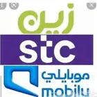 الياف بصرية مندوب اشتراك عروض انترنت 5G موبايلي زين سلام stc
