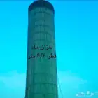 خزانات برج الماء