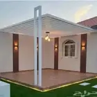 مظلات وغرف زجاجيه وعشب صناعي