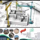 مقاولات عامه