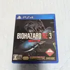 resident evil 3 Version Z نسخة نادرة عنف أكثر ريزدنت ايفل 3